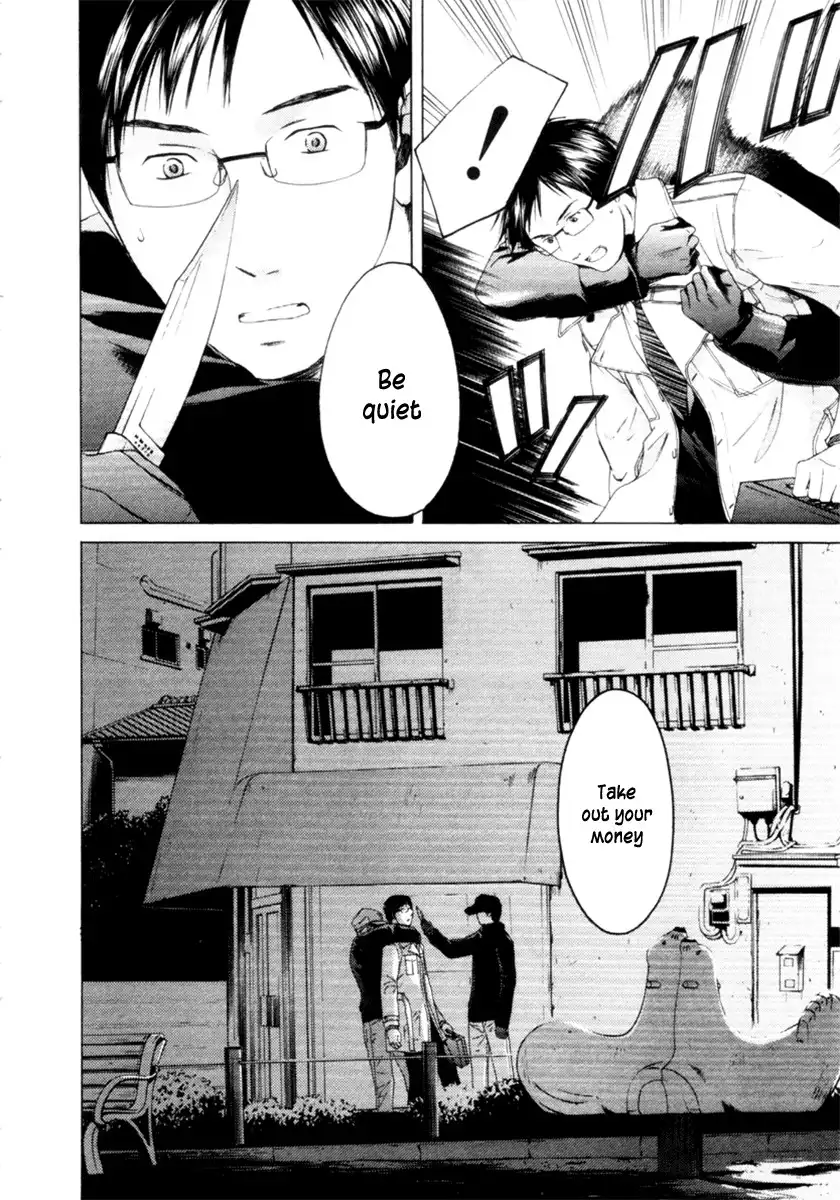 Kimi no Knife Chapter 31 19